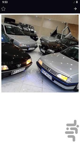 قرعه کشی دوره سی و ششم بهنام فلاحی